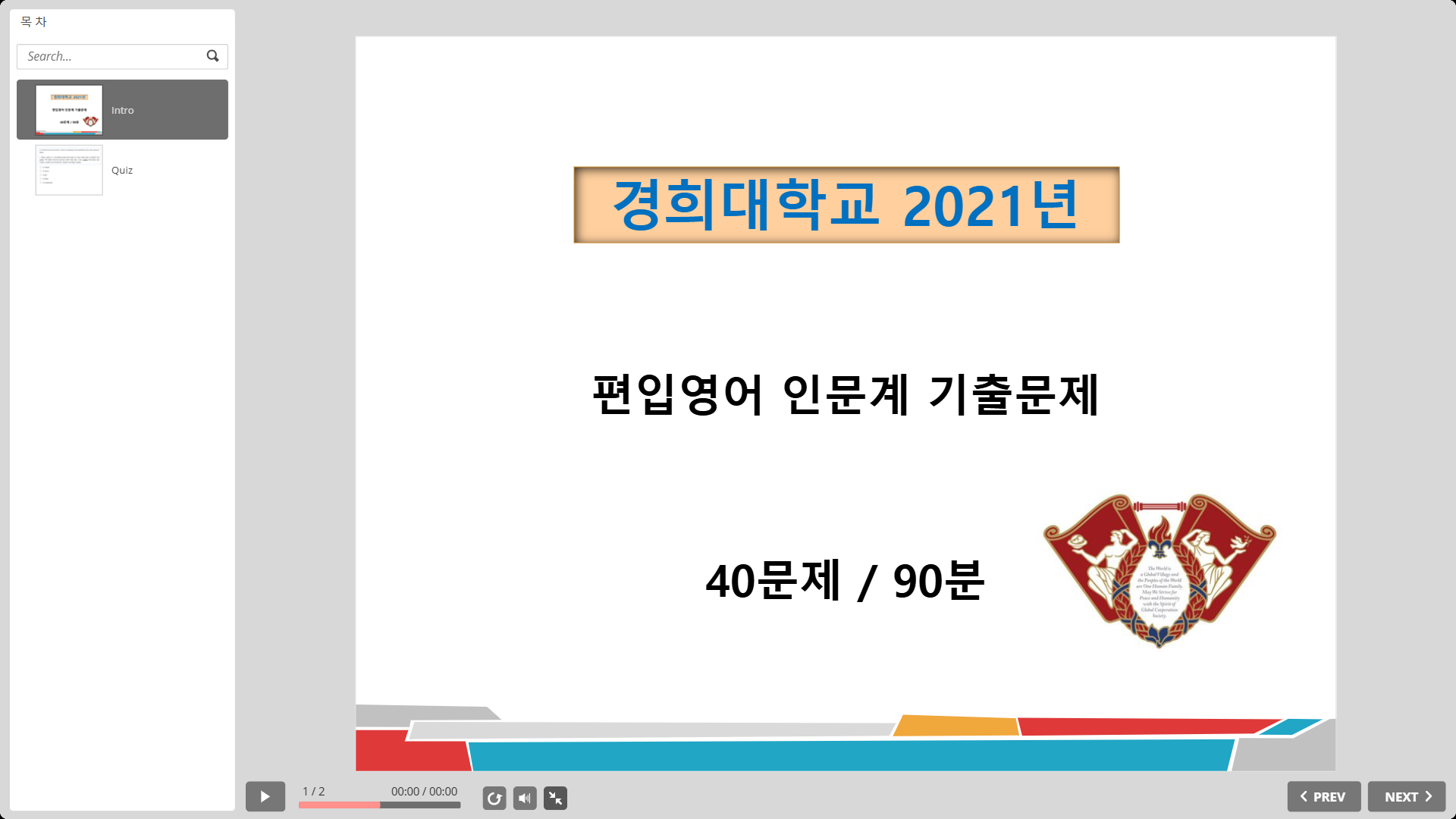 Video preview