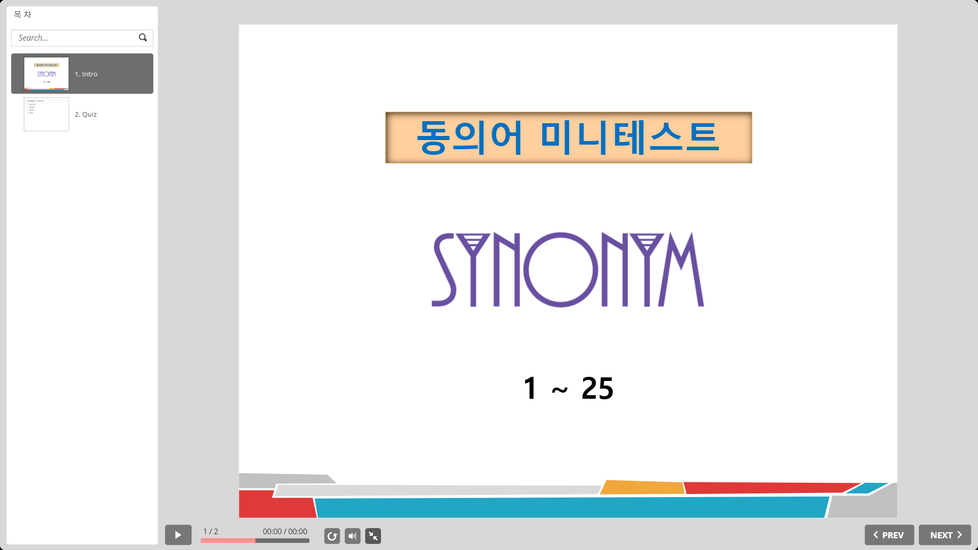 Video preview